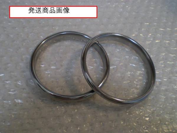 日産 E51 エルグランド フロント用 ドリンクホルダーリング拍卖