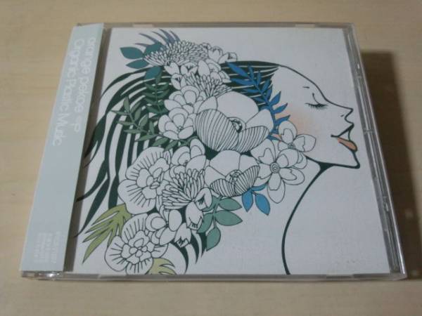 オレンジ・ペコーCD「Organic Plastic Music」orange pekoe●拍卖