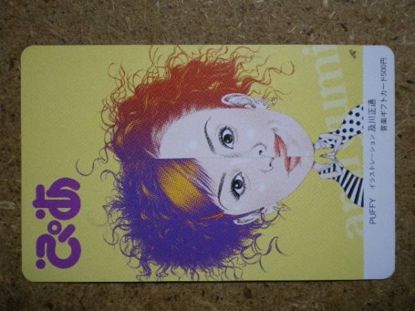 tt1-40・ぴあ PUFFY 音楽ギフトカード (使用不可)拍卖