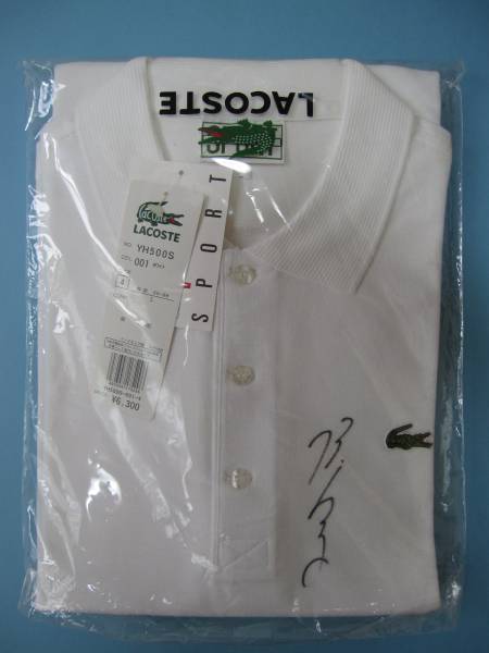 即決あり■沢松奈生子さん 自筆サイン入り ポロシャツ 稀少拍卖