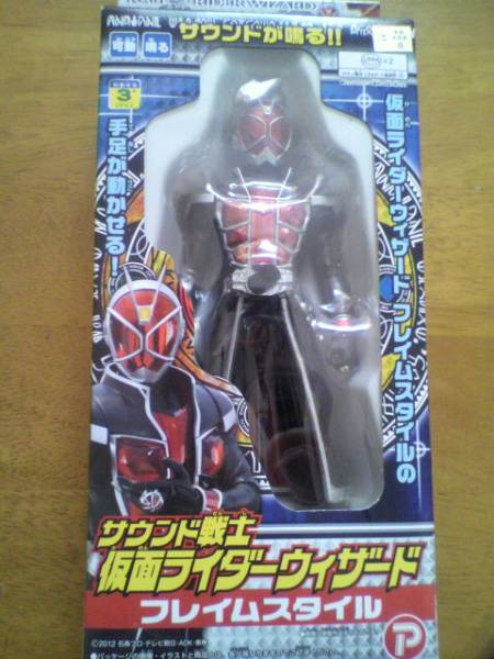 サウンド戦士☆仮面ライダーウィザード☆フレイムスタイル☆新品☆拍卖