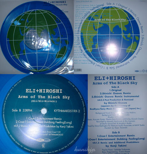 Eli+Hiroshi/大沢伸一 Arms of the black sky Crue-L 1999 瀧見 憲司 downtempo拍卖