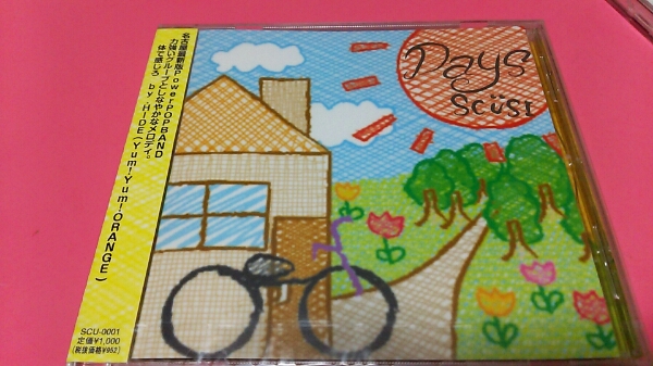 新品 未開封 scusi days CD 名古屋拍卖