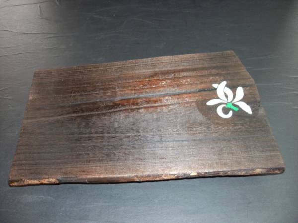 焼桐ポリウレタン仕上げ蘭飾り台:b拍卖