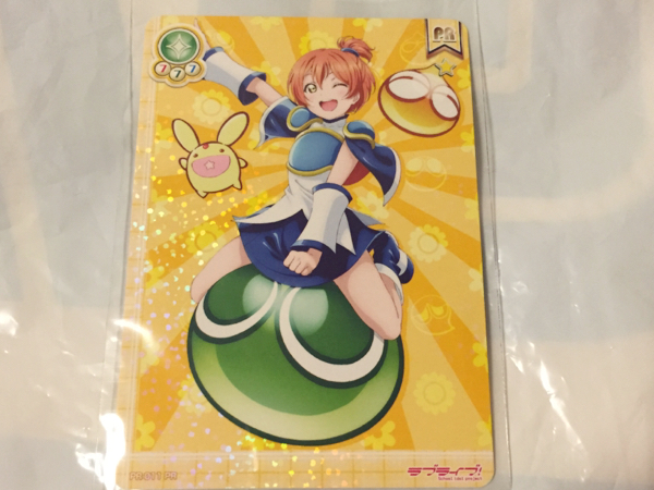 数量3 ラブライブ! スクールアイドルコレクション カード 凛&ぷよぷよ拍卖