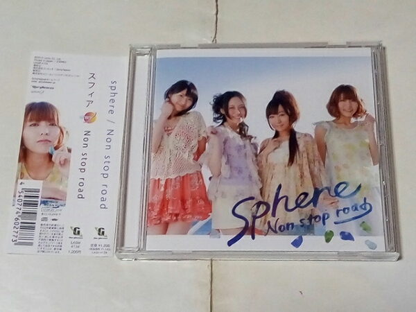 CD 夏色キセキ 主題歌 Non stop road スフィア Sphere(寿美菜子、高垣彩陽、戸松遥、豊崎愛生)拍卖