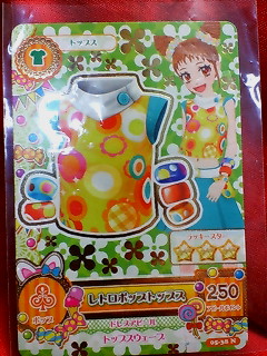 アイカツ!5 レトロポップトップス 05-38N拍卖