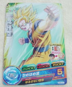 〓ヒーローズ〓HG5-01孫悟空○-1拍卖