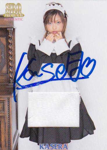 SRQ05プレミアム かせら 10枚限定メイドジャージオート拍卖