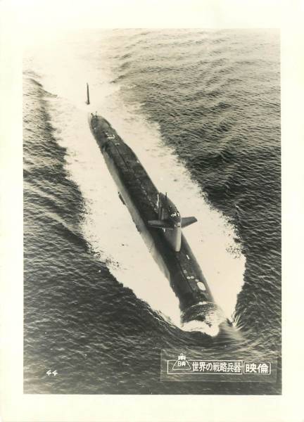 p22067『世界の戦略兵器』スチル拍卖