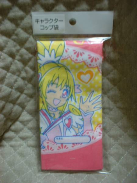 【 ドキドキプリキュア コップ袋 】新品 即決 巾着 弁当 プリキュア拍卖
