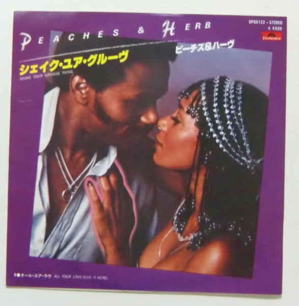 ○EP盤(視聴済)/ピーチズ&ハーヴ/シェイク・ユア・グルーヴ/オール・ユア・ラヴ拍卖