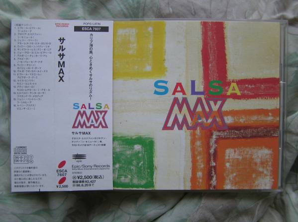 ◇サルサMAX ■全16曲♪ ルベン ヒルベルト ニーチェ ウィリー拍卖