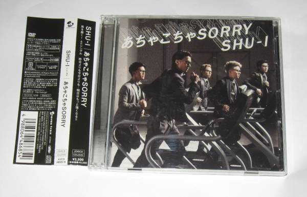 SHU-I CD+DVD あちゃこちゃSORRY Ver.A 初回限定盤 SHUI 送料無料 即決 拍卖