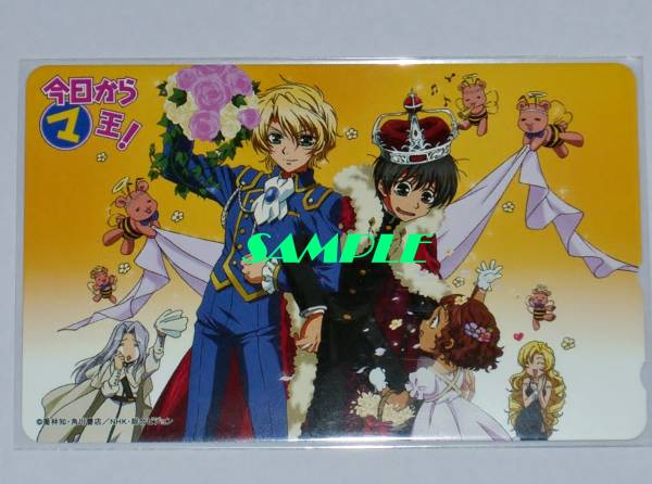 即決◆今日からマ王! 喬林知×松本テマリ テレカ L◆拍卖