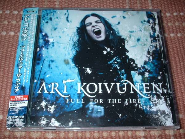 【貴重】アリコイヴネン『フューエルフォーザファイア』拍卖