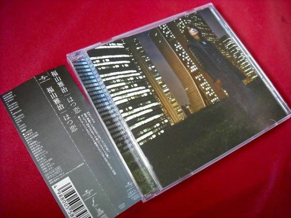★☆★ケース新品/帯付★はつ恋(通常盤) 福山雅治★☆★拍卖