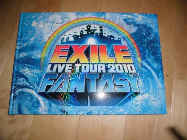 EXILE/LIVE TOUR 2010 FANTASY/エグザイル/ツアーパンフレット拍卖