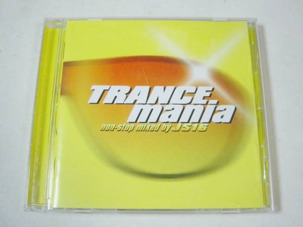 TRANCE mania Non-Stop mixed by JS1G/N-TRANCE,ROZALLA等拍卖