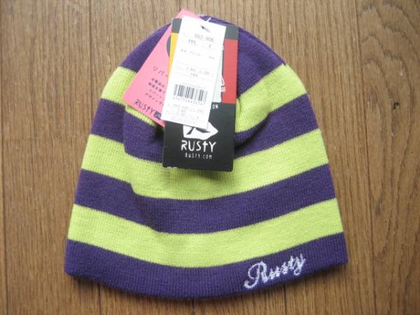 即決新品 / RUSTY / ラスティ / リバーシブル / ニットキャップ / 紫&黄緑 / 送料無料拍卖