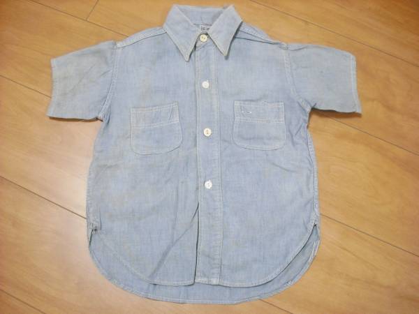 40' “BIG SMITH”シャンブレーシャツ KIDS物 ビンテージ拍卖