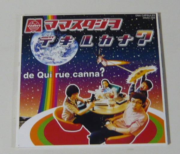 『CD'S』ママスタジヲ/デキルカナ?/紙ジャケ拍卖