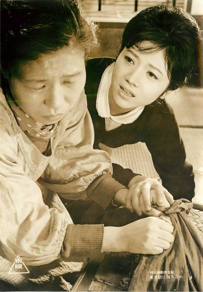 p21121千葉真一『特別機動捜査隊東京駅に張り込め』スチル拍卖