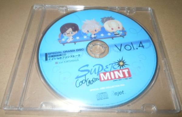 TOKYOヤマノテBOYS 特典CD ナイショのプリンストーク vol.4 伊織編 ◆鈴木達央 梶裕貴拍卖