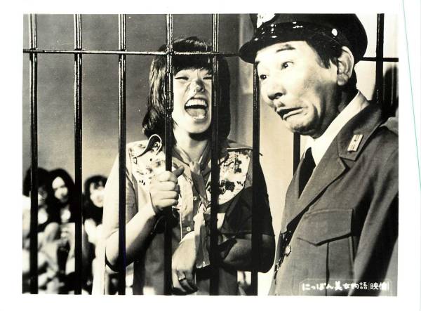 p21171研ナオコ鳥居恵子早瀬久美『にっぽん美女物語』スチル拍卖