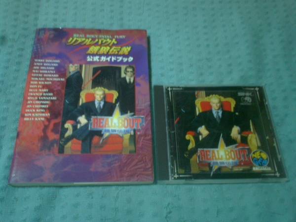 即決ネオジオCD リアルバウト餓狼伝説 攻略本付き 帯あり A 拍卖