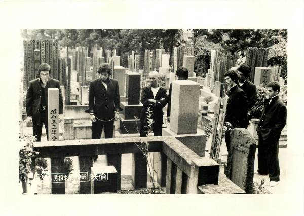 p22152舘ひろし谷隼人大関優子『男組少年刑務所』スチル拍卖