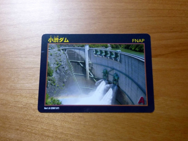 小渋ダム 送料0円!DAM ダムカード こしぶダム 伊那拍卖