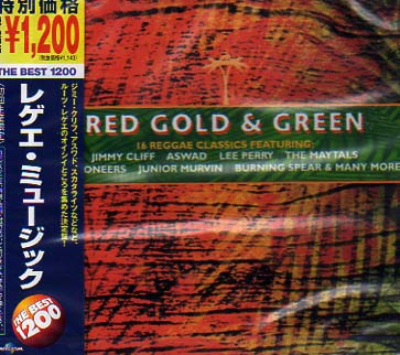 未開封★レゲエ・ミュージック☆ベスト★ジミー・クリフ他拍卖