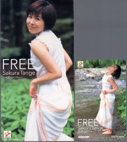 ★8cmCDS♪丹下桜/FREE/初回限定盤/6thシングル拍卖