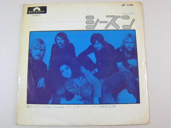 ■EP アース&ファイアー / シーズン ■拍卖