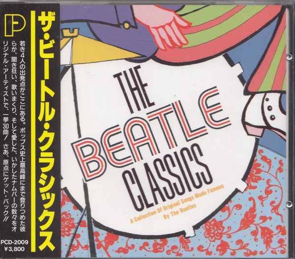 即決5【ザ・ビートル・クラシックス】帯付・良品・貴重盤拍卖