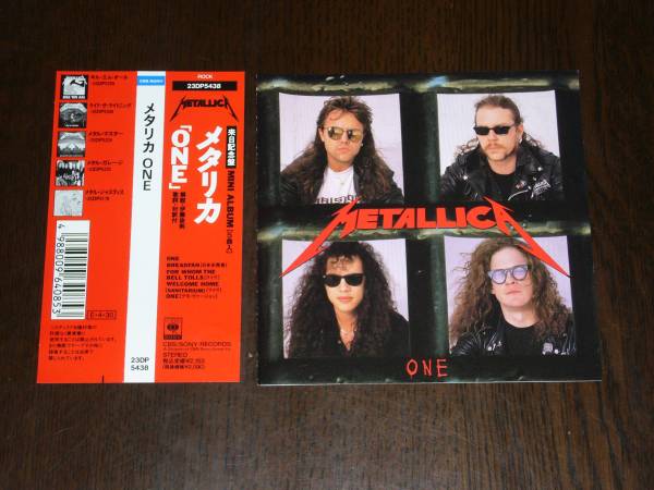 国内盤 帯付 ONE / メタリカ 1989年盤 全5曲拍卖