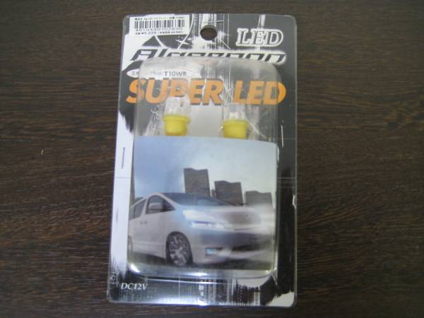 アルジェノン LED T10 アンバー (2ケ入り)拍卖