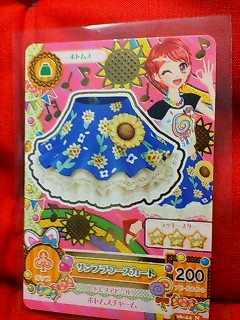 アイカツ!6弾 サンフラワースカート 06-44N拍卖