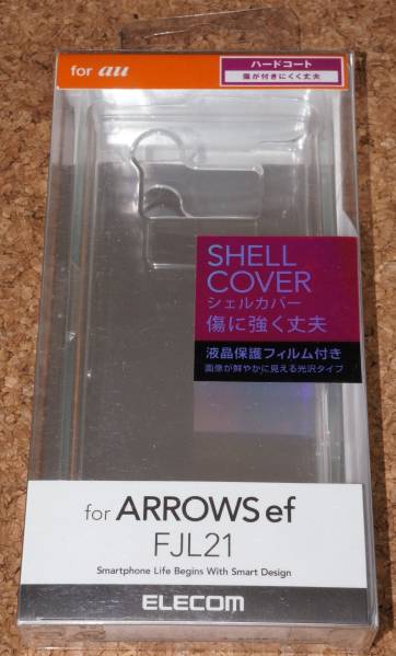 ★新品★ELECOM ARROWS ef FJL21 au シェルカバー クリア拍卖