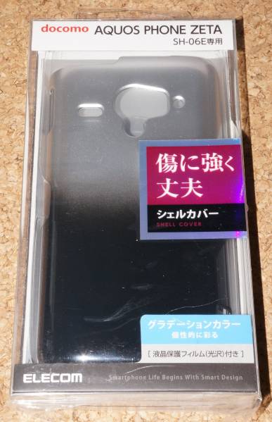 ★新品★ELECOM AQUOS PHONE ZETA SH-06E シェルカバー ブラック×シルバー拍卖