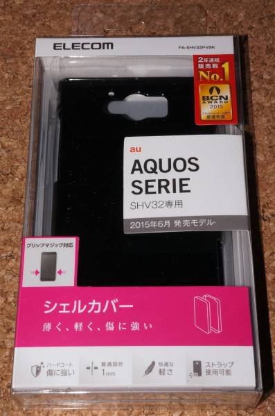 ★新品★ELECOM AQUOS SERIE SHV32 シェルカバー ブラック拍卖