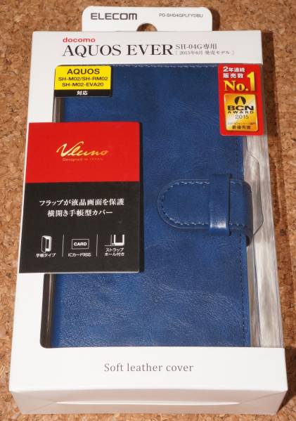☆新品★ELECOM AQUOS EVER SH-04G レザーカバー スナップ付 ブルー拍卖