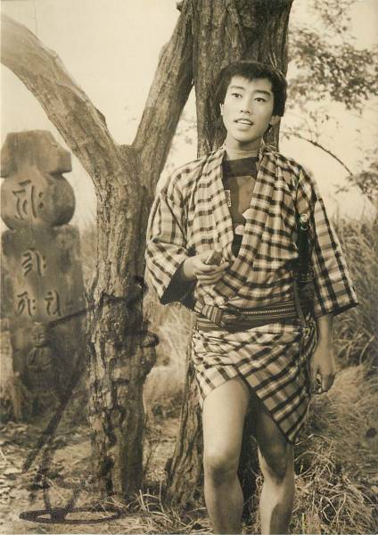 p21333『橋幸夫』サイン入スチル拍卖