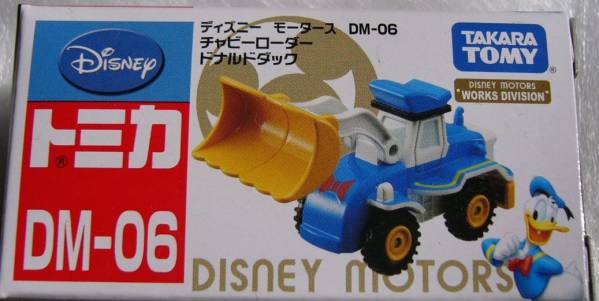トミカ ディズニーモータース チャビーローダードナルドダック拍卖
