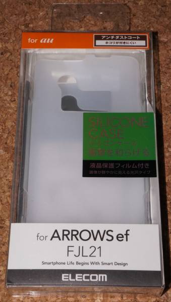 ★新品★ELECOM ARROWS ef FJL21 au シリコンケース クリア拍卖