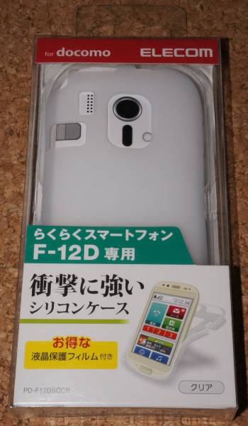 ★新品★ELECOM F-12D シリコンケース クリア拍卖