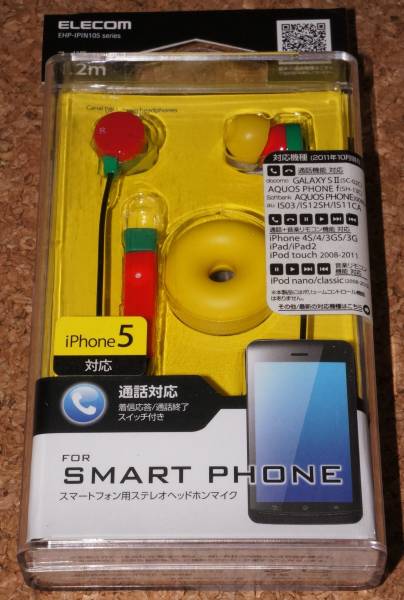 ☆新品☆ELECOM スマートフォン用ステレオヘッドホンマイク 1.2m拍卖