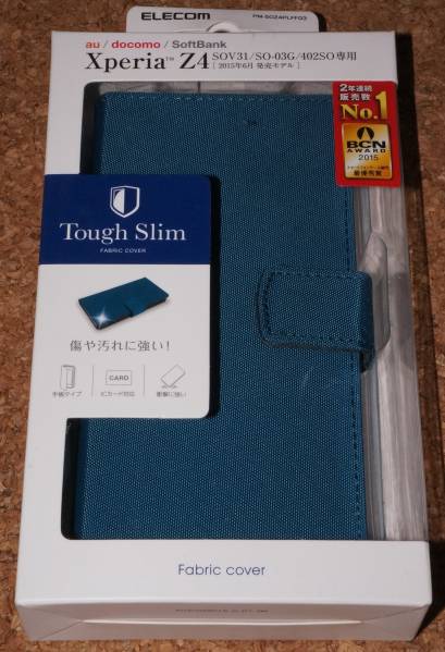 ☆新品★ELECOM Xperia Z4 ファブリックカバー ブルー拍卖