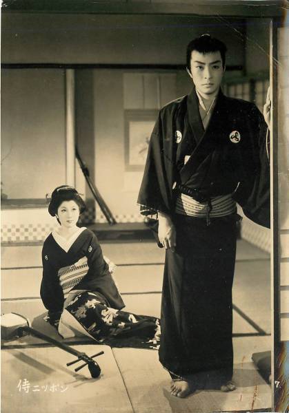 p21280高千穂ひづる田村高広松本幸四郎『侍ニッポン』スチル拍卖